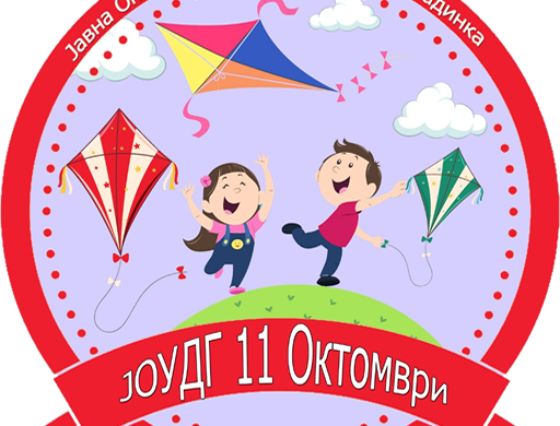 Одлука за извршен избор на кандидати за вработување на слободни работни места