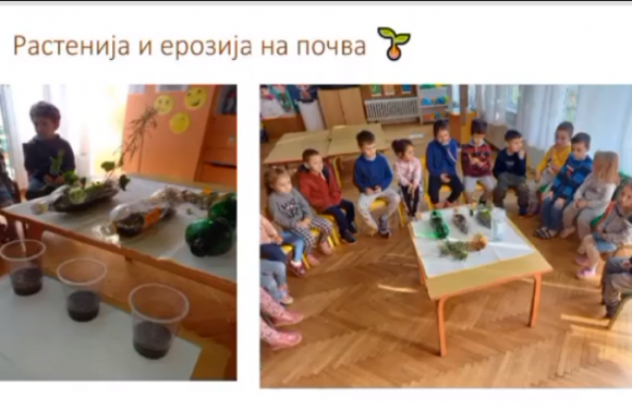 Проект за намалување на ранливоста на заедниците од климатските промени Проект за намалување на ранливоста на заедниците од климатските промени